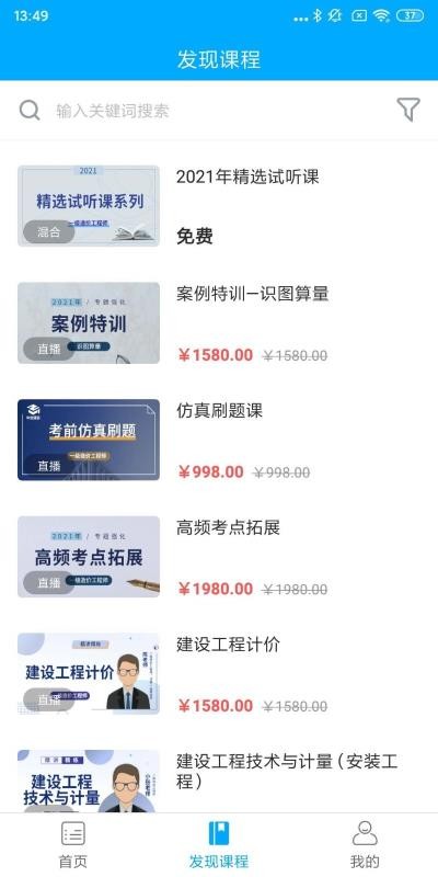 �а������ֻ�apk��װ������ v1.0.0