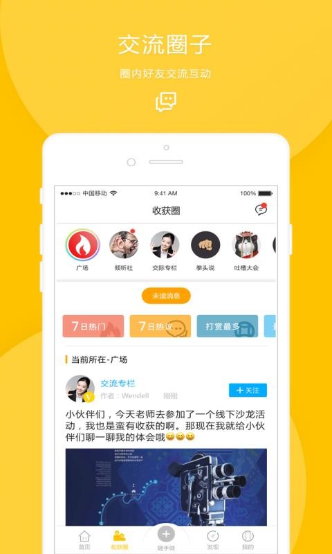 �ջ��ֻ�apk��װ������ v1.0.0