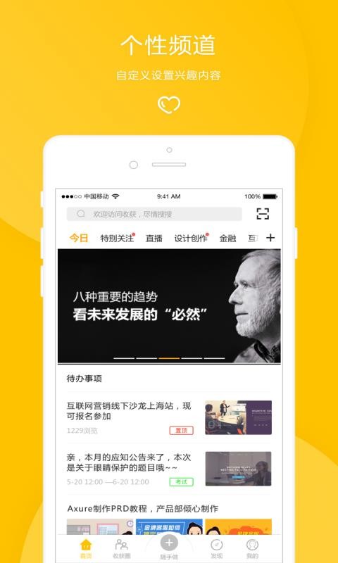 �ջ��ֻ�apk��װ������ v1.0.0