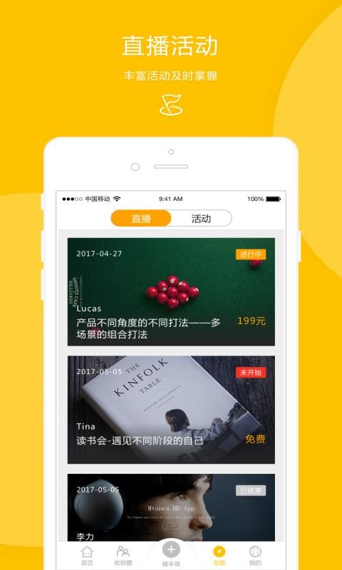 �ջ��ֻ�apk��װ������ v1.0.0