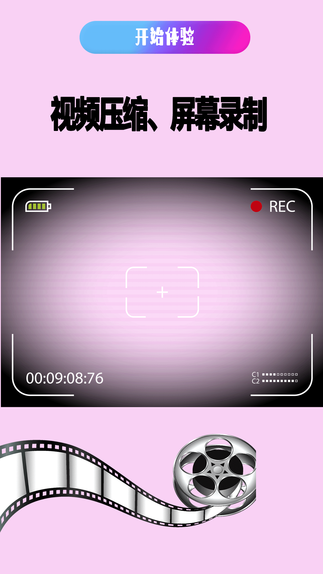 PR����ʦ��׿������ v1.0