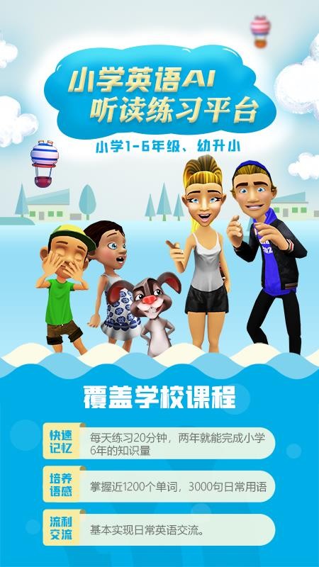 ����ħ��Ӣ���ֻ�apk��װ������ v1.4.1