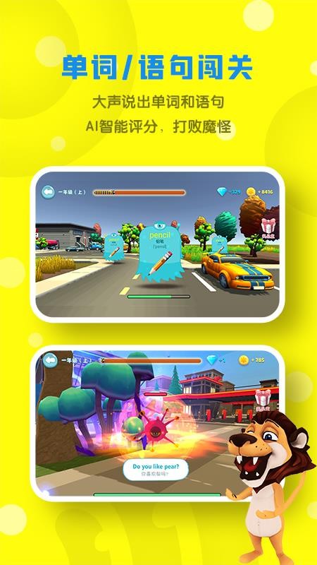 ����ħ��Ӣ���ֻ�apk��װ������ v1.4.1