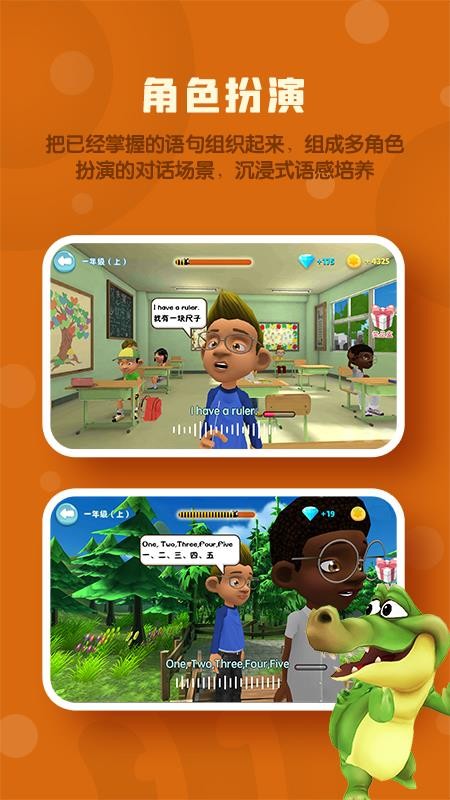 ����ħ��Ӣ���ֻ�apk��װ������ v1.4.1