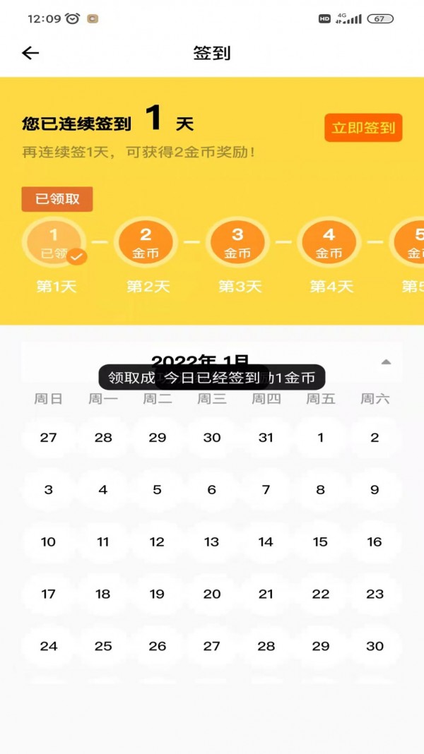 �ٶ���Ժ��׿����Ķ����°����� v2.0.0