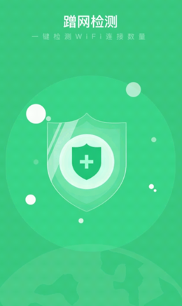 ׿ԽWiFiʦ׿ v0.1.0(3)