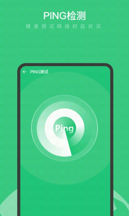 ׿ԽWiFiʦ׿ v0.1.0(3)