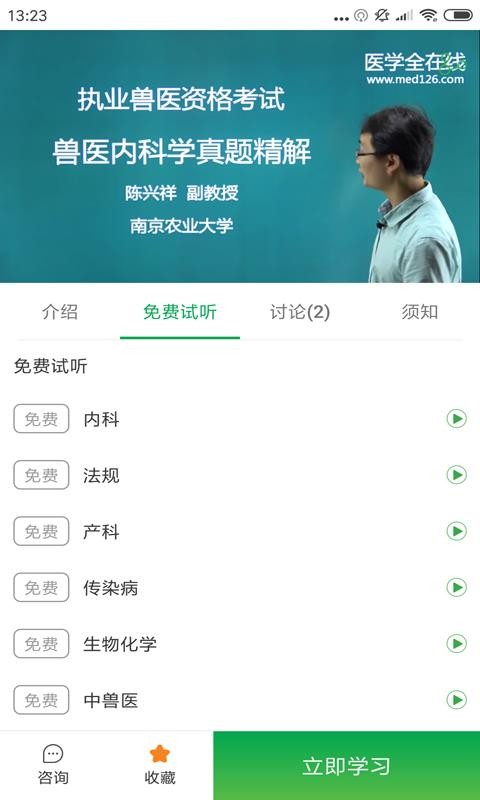 ����ͨ�ֻ�apk��װ������ v4.1.5