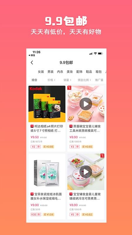 �ҹ����ֻ�apk��װ������ v1.1.1