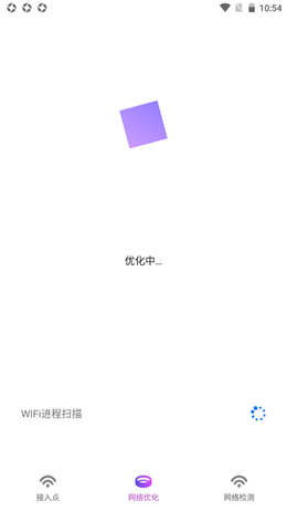 ˳��WiFi��׿���°����� v1.0