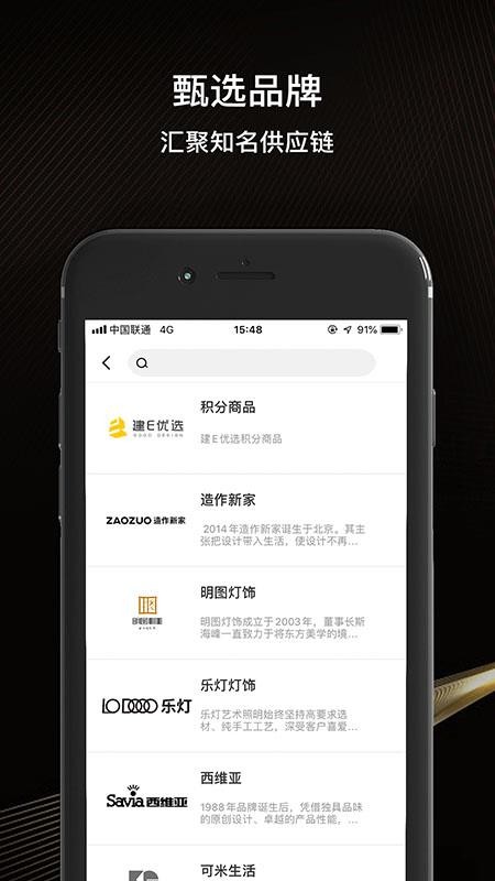 ��E��ѡ�ֻ�apk��װ������ v1.5.3