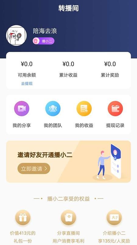 ���������ֻ�apk��װ������ v2.3