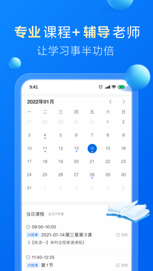 ���½�����׿���°����� v1.0.1