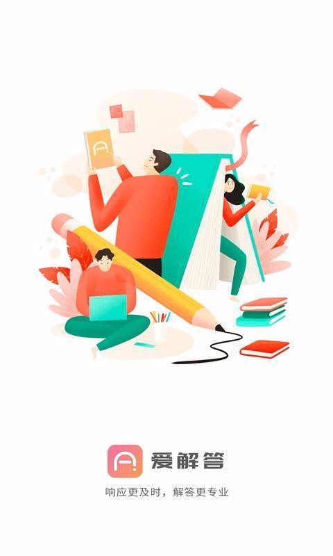 ��������°�׿������� v1.8.4