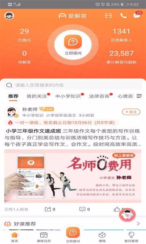 ��������°�׿������� v1.8.4