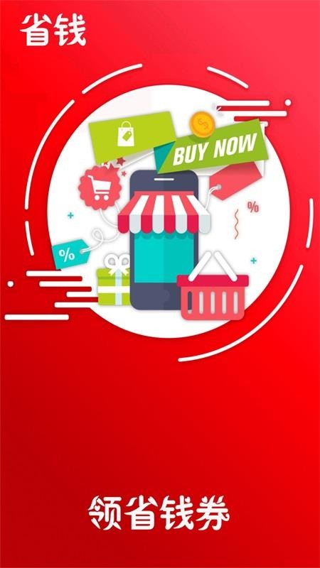 ��ɳ���ֻ�apk��װ������ v2.0.0