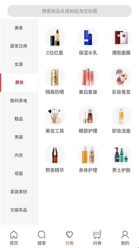 ��ɳ���ֻ�apk��װ������ v2.0.0