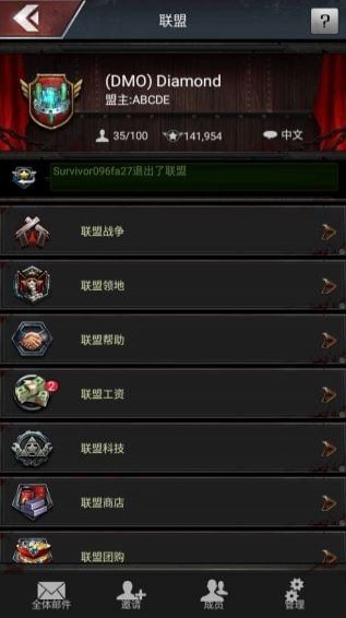 ĩչ³޸İ氲׿° v1.250.047