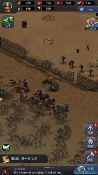 ĩչ³޸İ氲׿° v1.250.047