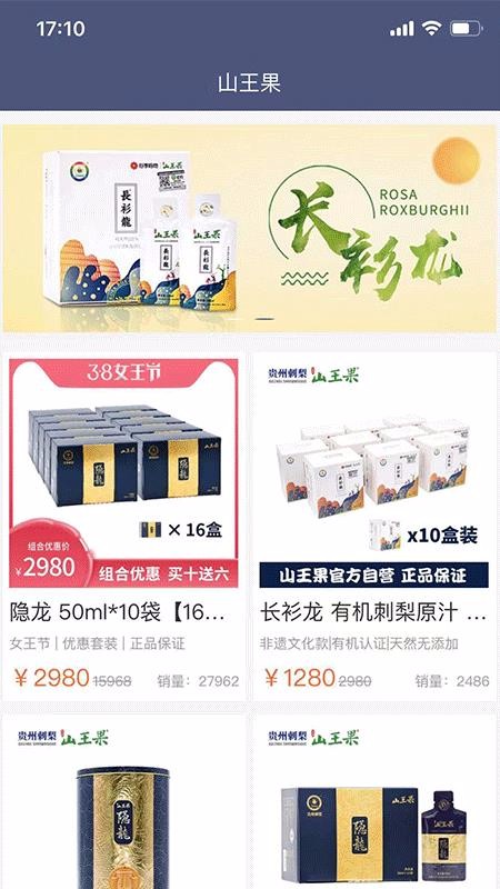 ɽԭGoֻװصַ v1.0.1