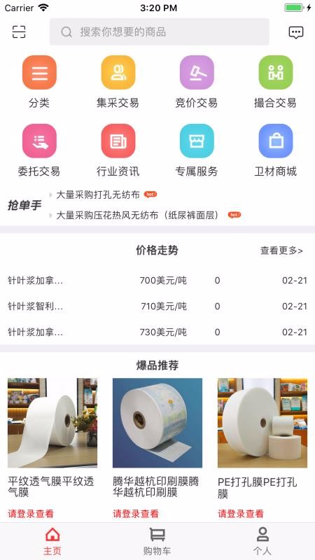 �����̳��ֻ�apk��װ������ v21.03.17