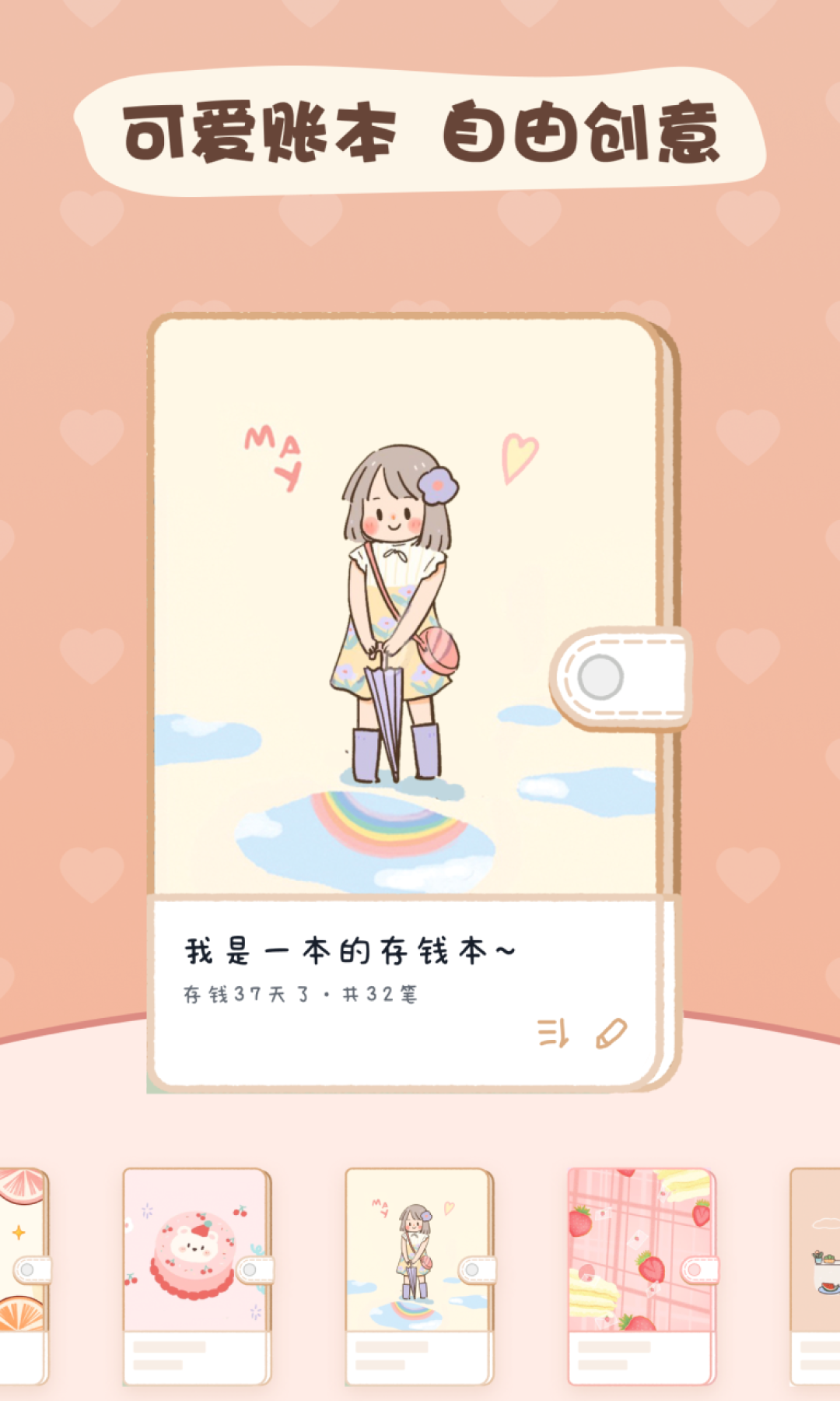 �������˰�׿������ v1.0.0