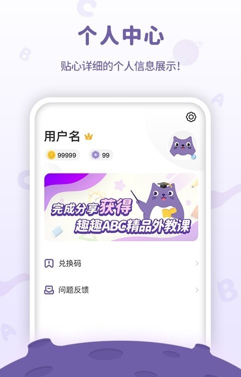 ȤȤ汾׿° v1.1.0