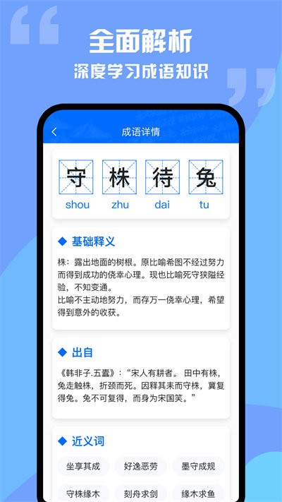 Ȥѧʵ䰲׿ v1.0.0