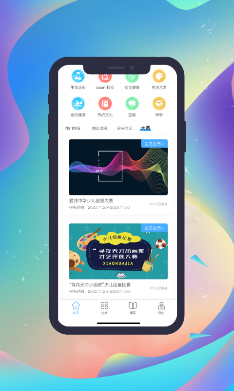 ѧ׿° v1.0.0_210129