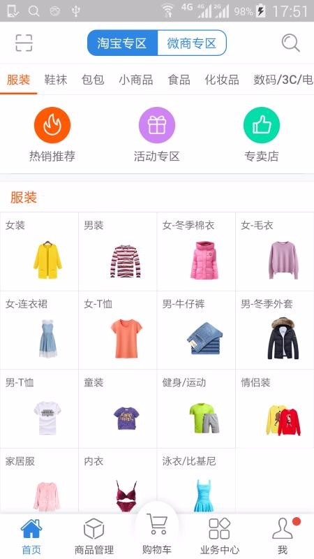 ͻ￪ֻapkװصַ v3.34