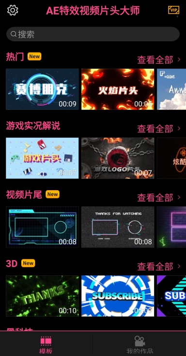 aeЧƵƬͷʦ׿° v2.2.1