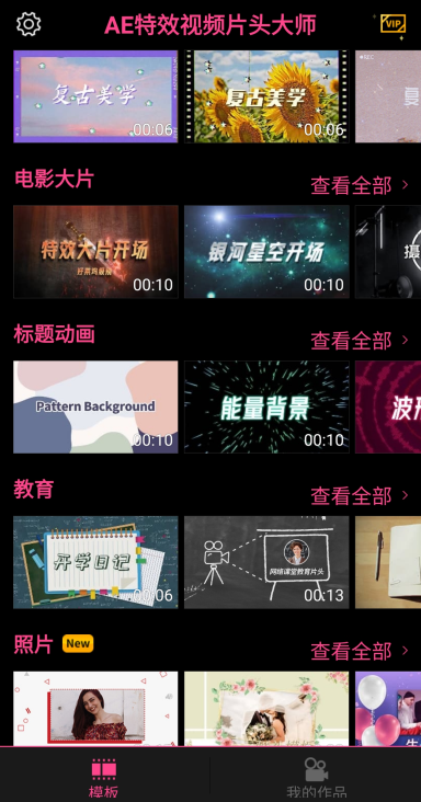 aeЧƵƬͷʦ׿° v2.2.1