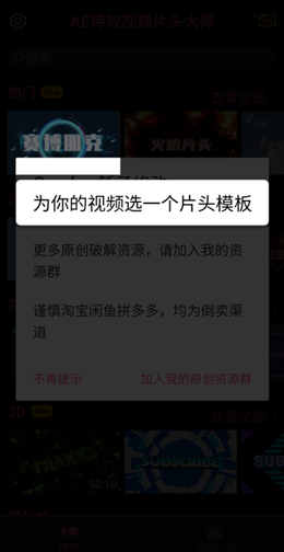 aeЧƵƬͷʦ׿° v2.2.1