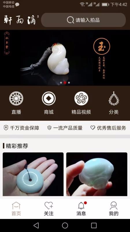 �������ֻ�apk��װ������ v1.7.0