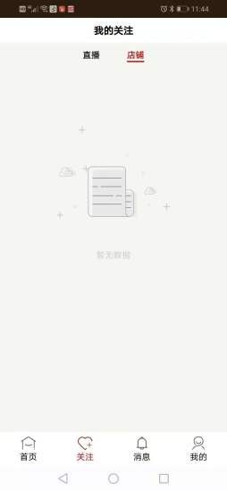 �������ֻ�apk��װ������ v1.7.0