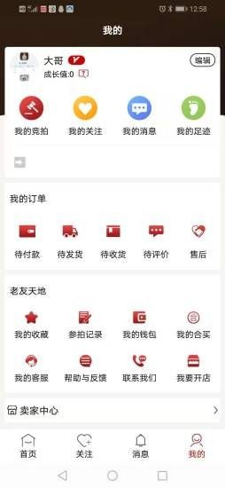 �������ֻ�apk��װ������ v1.7.0