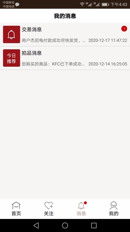 �������ֻ�apk��װ������ v1.7.0