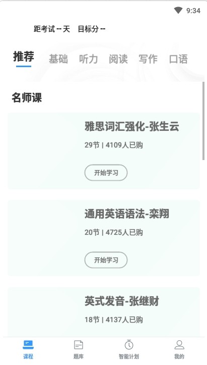 ��˼�ǿΰ�׿���°����� v3.0.0