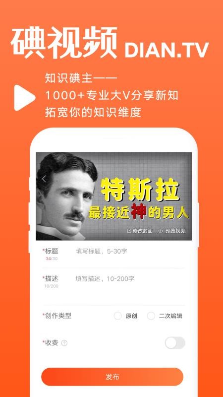 ����Ƶ�ֻ�apk��װ�����ص�ַ v1.1.0