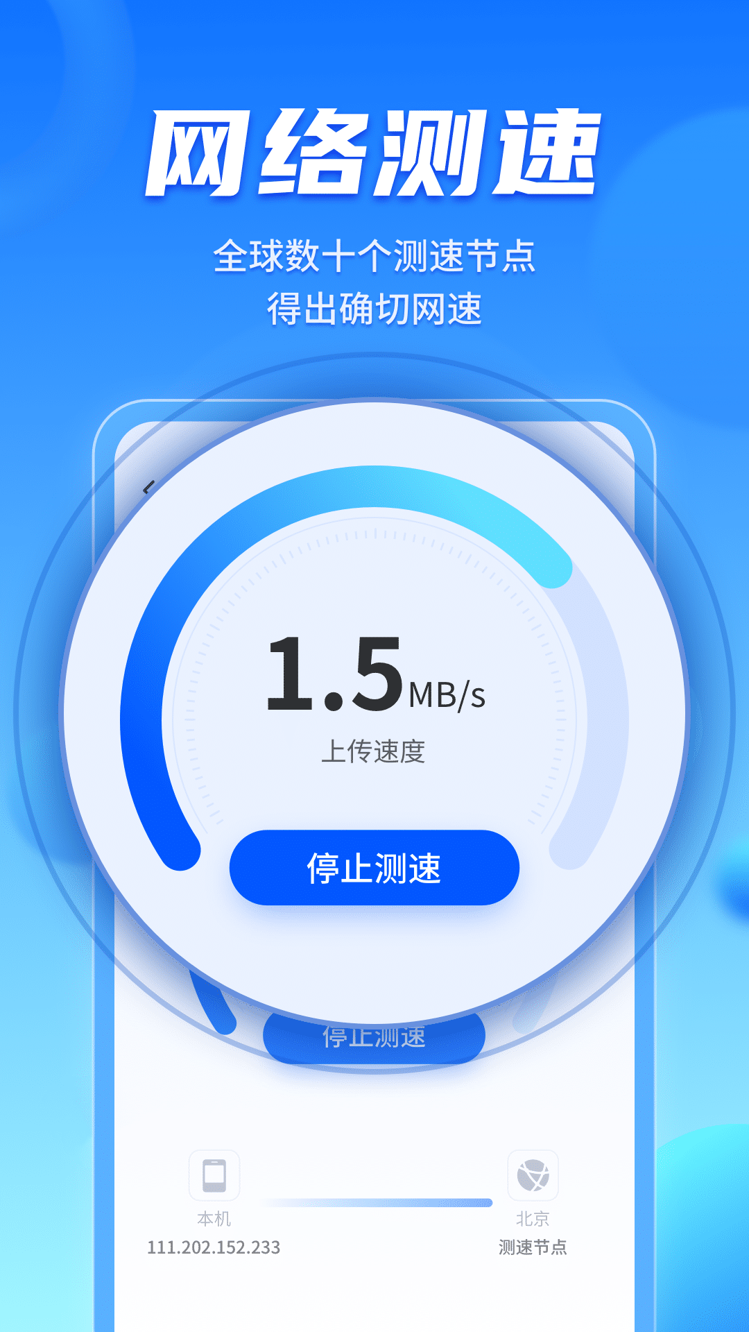 WiFi鰲׿ v1.0.7667