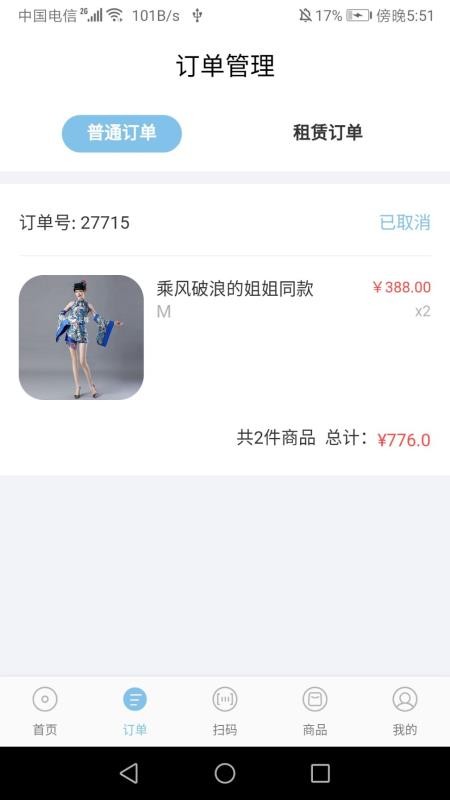 �����̼Ҷ��ֻ�apk��װ������ v1.0.0