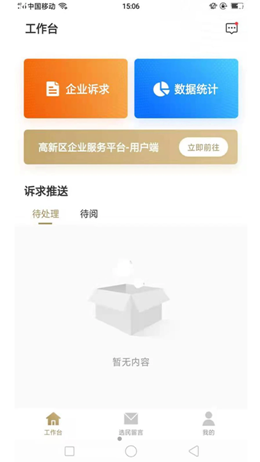 ���ָ��������׿���°����� v1.0.7