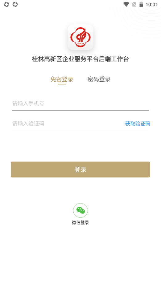 ���ָ��������׿���°����� v1.0.7