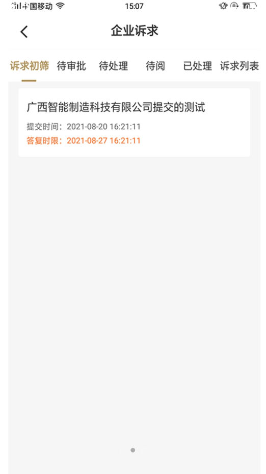 ���ָ��������׿���°����� v1.0.7