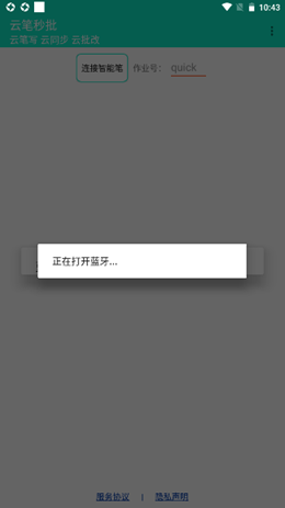 �Ʊ�������׿���°����� v1.3.4