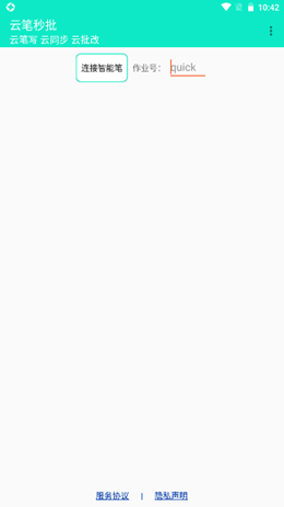 �Ʊ�������׿���°����� v1.3.4