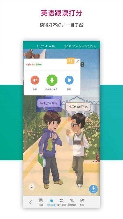 Ȥζѧ�ð�׿������ v1.0.1