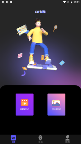 ������Ƶ�༭��׿���°����� v1.1