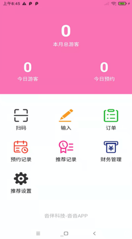 �����̼Ұ�׿���°����� v1.0.21