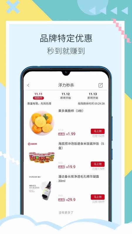 ����У԰�ֻ�apk��װ������ v1.2.0